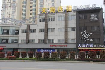 Jiujiang Tianhai Concept Hotel Luaran gambar